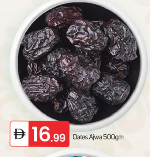 available at TALAL MARKET in UAE - Fujairah