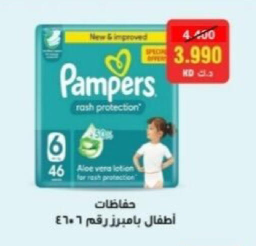 available at Riqqa Co-operative Society in Kuwait - Kuwait City