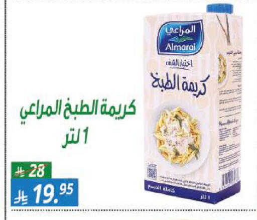 available at سنام سوبرماركت in مملكة العربية السعودية, السعودية, سعودية - الرياض
