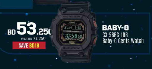 available at Sharaf DG in Bahrain