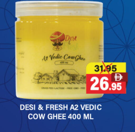 available at العديل سوبرماركت in الإمارات العربية المتحدة , الامارات - أبو ظبي