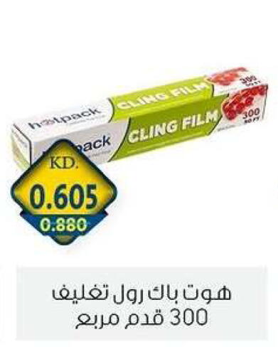 available at Zahra Cooperative Society in Kuwait - Kuwait City