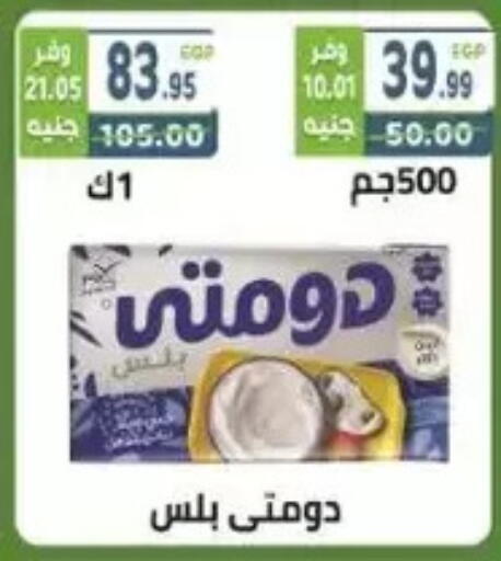 available at هايبر ماركت دريم in Egypt - القاهرة