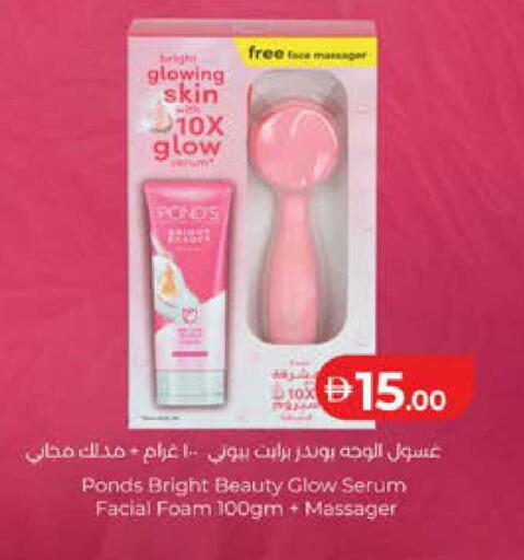 available at لولو هايبرماركت in الإمارات العربية المتحدة , الامارات - أبو ظبي