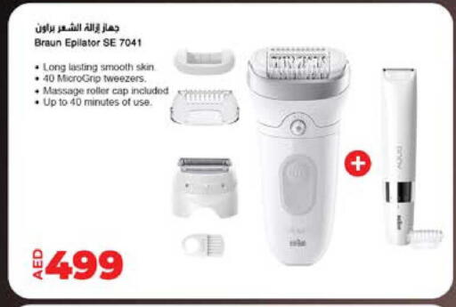 available at Lulu Hypermarket in UAE - Abu Dhabi