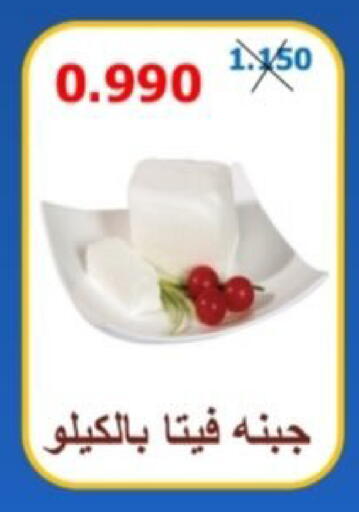 available at Riqqa Co-operative Society in Kuwait - Kuwait City