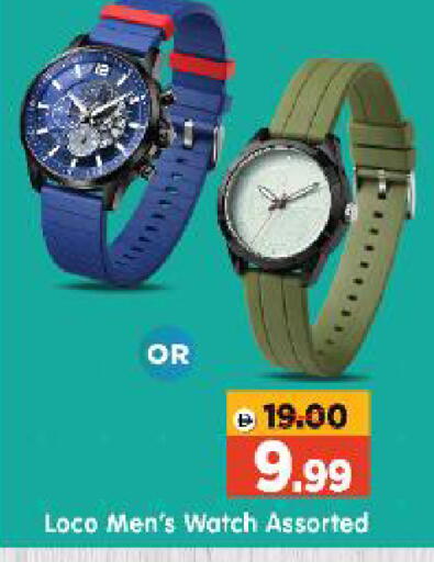 available at Al Madina Hypermarket in UAE - Abu Dhabi