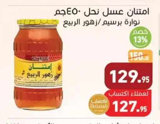 available at Othaim Market   in Egypt - Cairo
