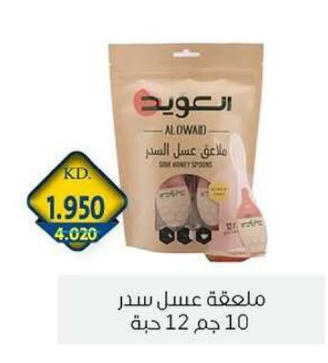 available at Zahra Cooperative Society in Kuwait - Kuwait City