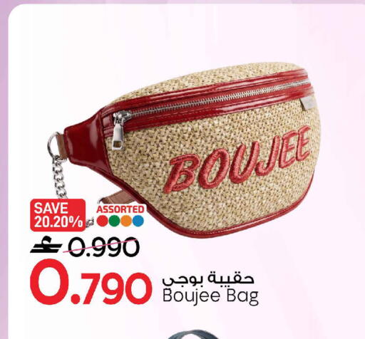 available at MARK & SAVE in Oman - Sohar