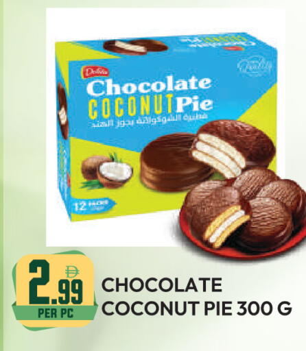 Coconut available at دريم لاند in الإمارات العربية المتحدة , الامارات - دبي