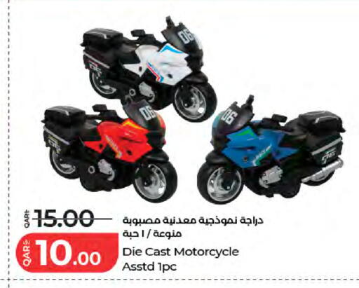 available at لولو هايبرماركت in قطر - أم صلال