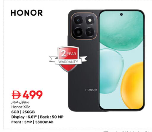 available at Nesto Hypermarket in UAE - Fujairah