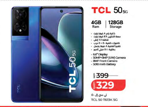 available at LuLu Hypermarket in Qatar - Al-Shahaniya