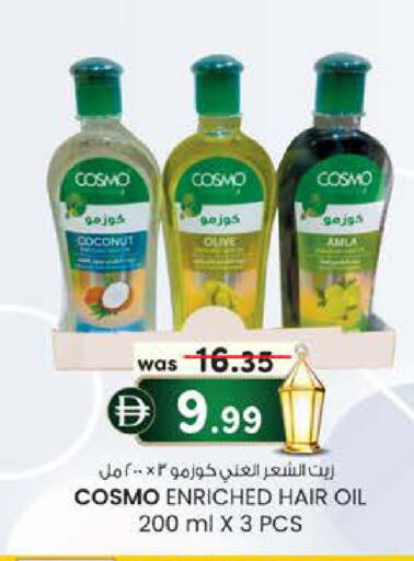 Coconut available at ك. الم. للتجارة in الإمارات العربية المتحدة , الامارات - ٱلْفُجَيْرَة‎