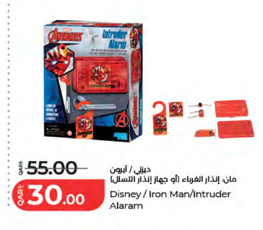 available at لولو هايبرماركت in قطر - أم صلال