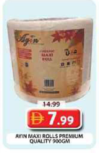 available at Grand Hyper Market in UAE - Dubai
