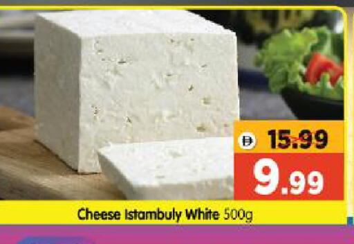 available at Al Madina Hypermarket in UAE - Abu Dhabi
