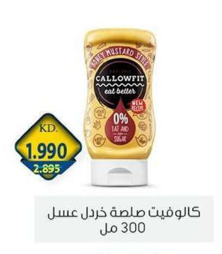 available at Zahra Cooperative Society in Kuwait - Kuwait City