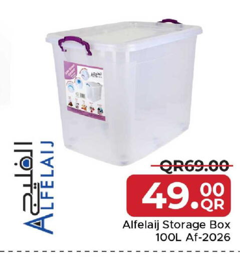 available at مركز التموين العائلي in قطر - أم صلال