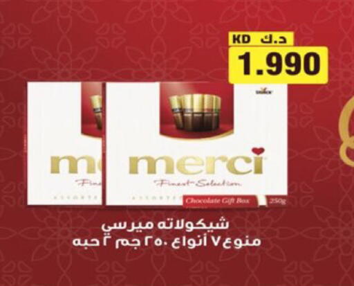 available at  Al Ardhiya coop  in Kuwait - Ahmadi Governorate