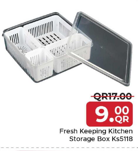 available at مركز التموين العائلي in قطر - أم صلال