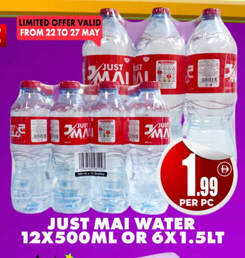 available at Centro Discount Center in UAE - Dubai