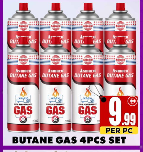 available at Centro Discount Center in UAE - Dubai