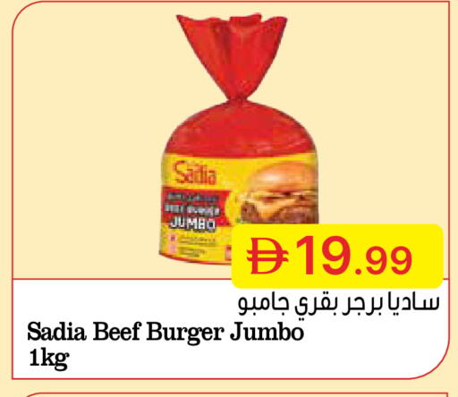 available at Emirates Co-Operative Society in UAE - Dubai