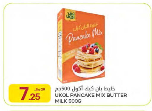 available at Al Meera in Qatar - Al Rayyan