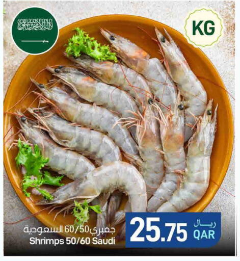 available at ســبــار in قطر - الدوحة