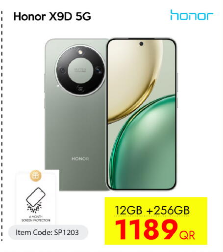 available at سيل بلاينت للهواتف in قطر - الريان