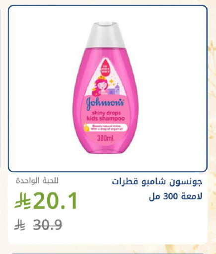available at صيدليات غاية in مملكة العربية السعودية, السعودية, سعودية - جدة