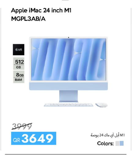Apple available at سيل بلاينت للهواتف in قطر - الريان