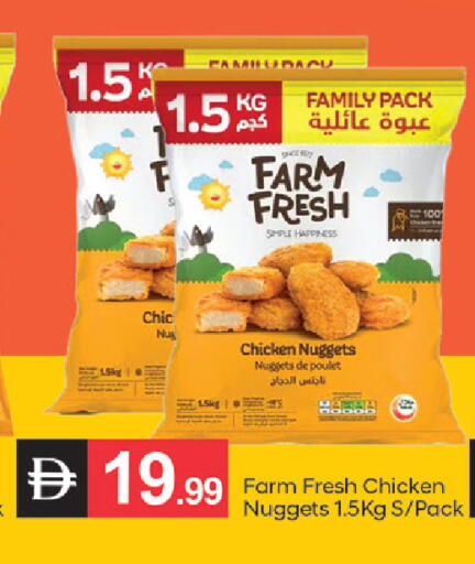 available at سوق طلال in الإمارات العربية المتحدة , الامارات - دبي