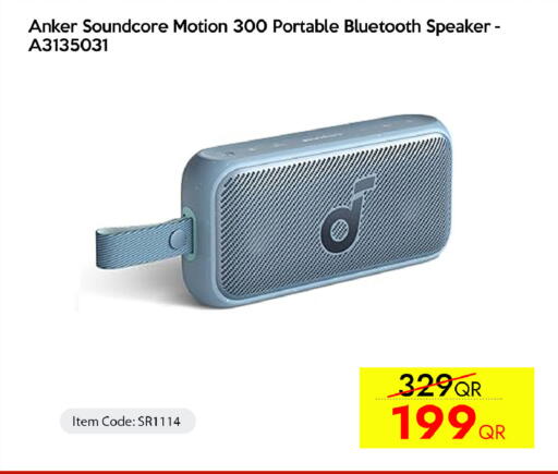 available at CELL PLANET PHONES in Qatar - Al Daayen