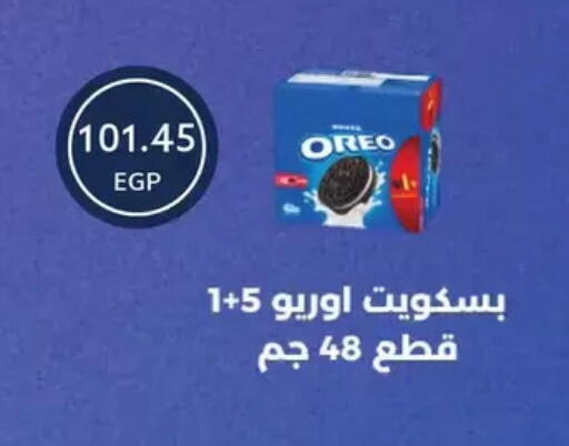available at Oscar Grand Stores  in Egypt - Cairo
