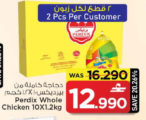 available at MARK & SAVE in Oman - Sohar