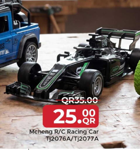 available at مركز التموين العائلي in قطر - أم صلال