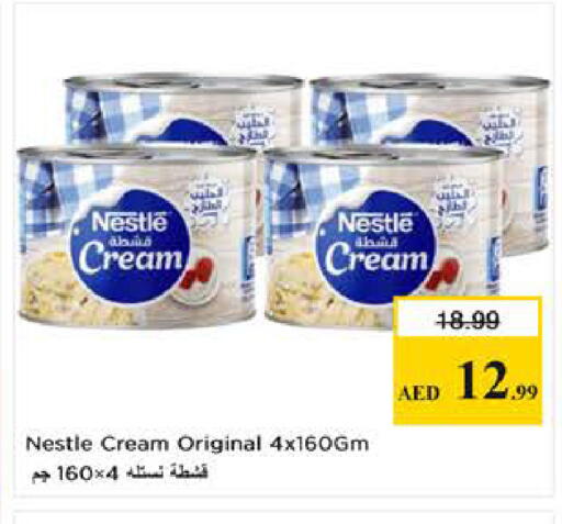 available at Last Chance  in UAE - Fujairah