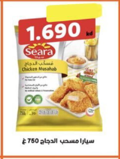 available at  Al Ardhiya coop  in Kuwait - Ahmadi Governorate