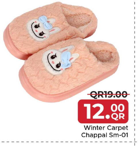 available at Family Food Centre in Qatar - Al Rayyan