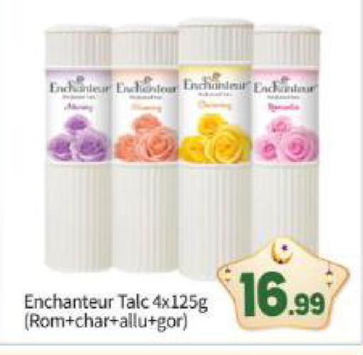 available at بيج مارت in الإمارات العربية المتحدة , الامارات - أبو ظبي