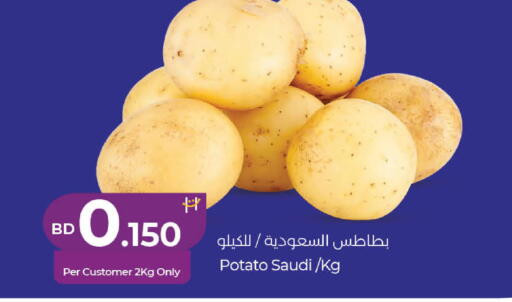 Potato from Saudi Arabia available at لولو هايبر ماركت in البحرين