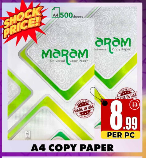 available at Centro Discount Center in UAE - Dubai