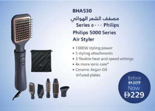 available at Lulu Hypermarket in UAE - Abu Dhabi