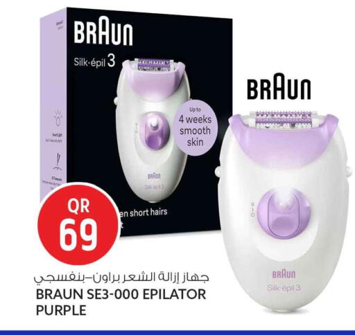 available at Safari Hypermarket in Qatar - Doha
