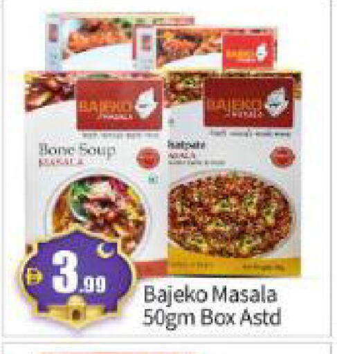 available at BIGmart in UAE - Abu Dhabi