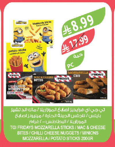Potato Chilli available at Farm  in KSA, Saudi Arabia, Saudi - Al Khobar