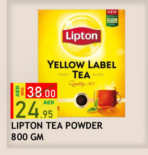 available at رويال جلف هايبرماركت in الإمارات العربية المتحدة , الامارات - أبو ظبي